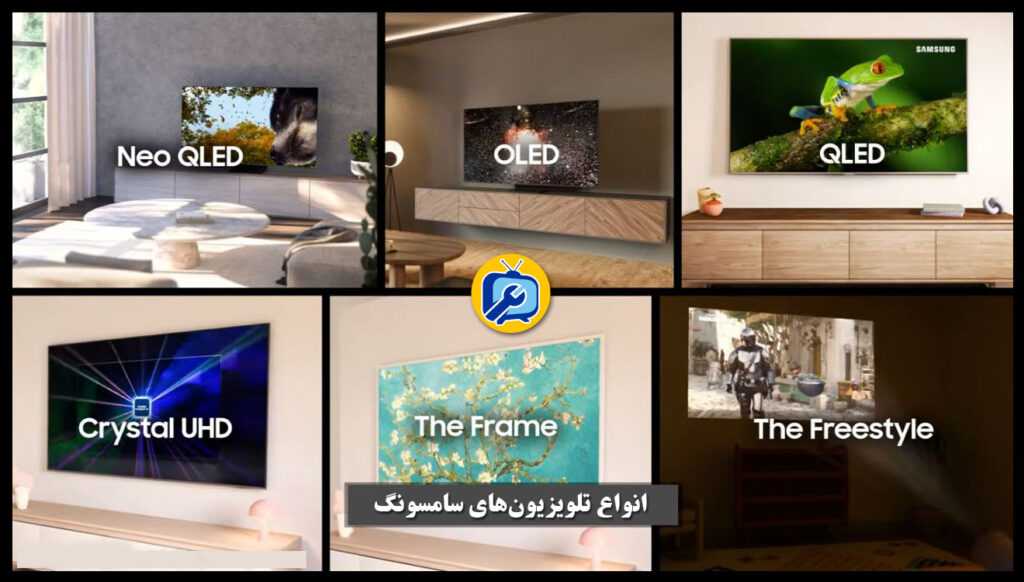 تعمیرات انواع تلویزیون های سامسونگ